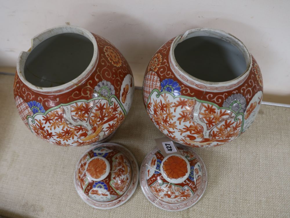 A near pair of Japanese porcelain lidded vases together with a blue and white vase and a dish